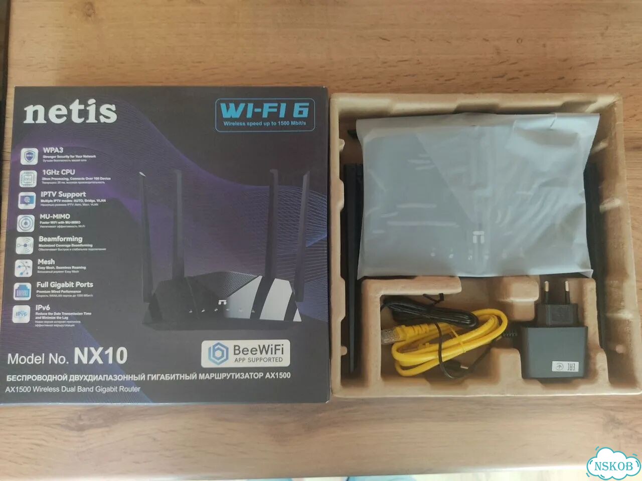 Wifi роутер Netis фото 1