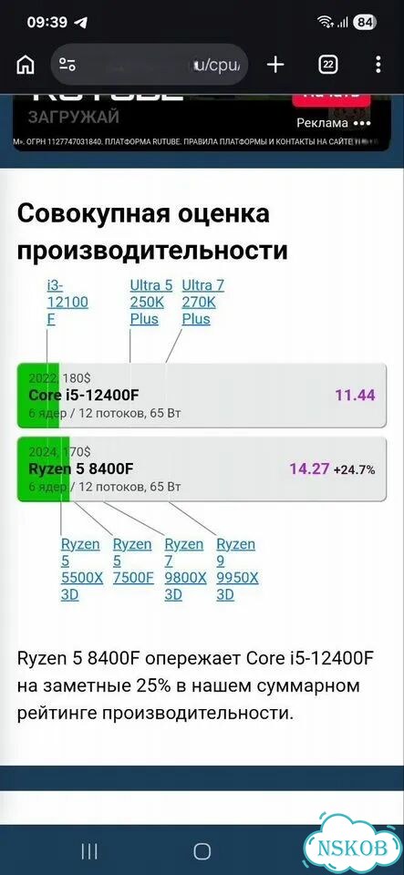 Goodlike комплект Ryzen 5 8400f+a620+Кулер фото 4