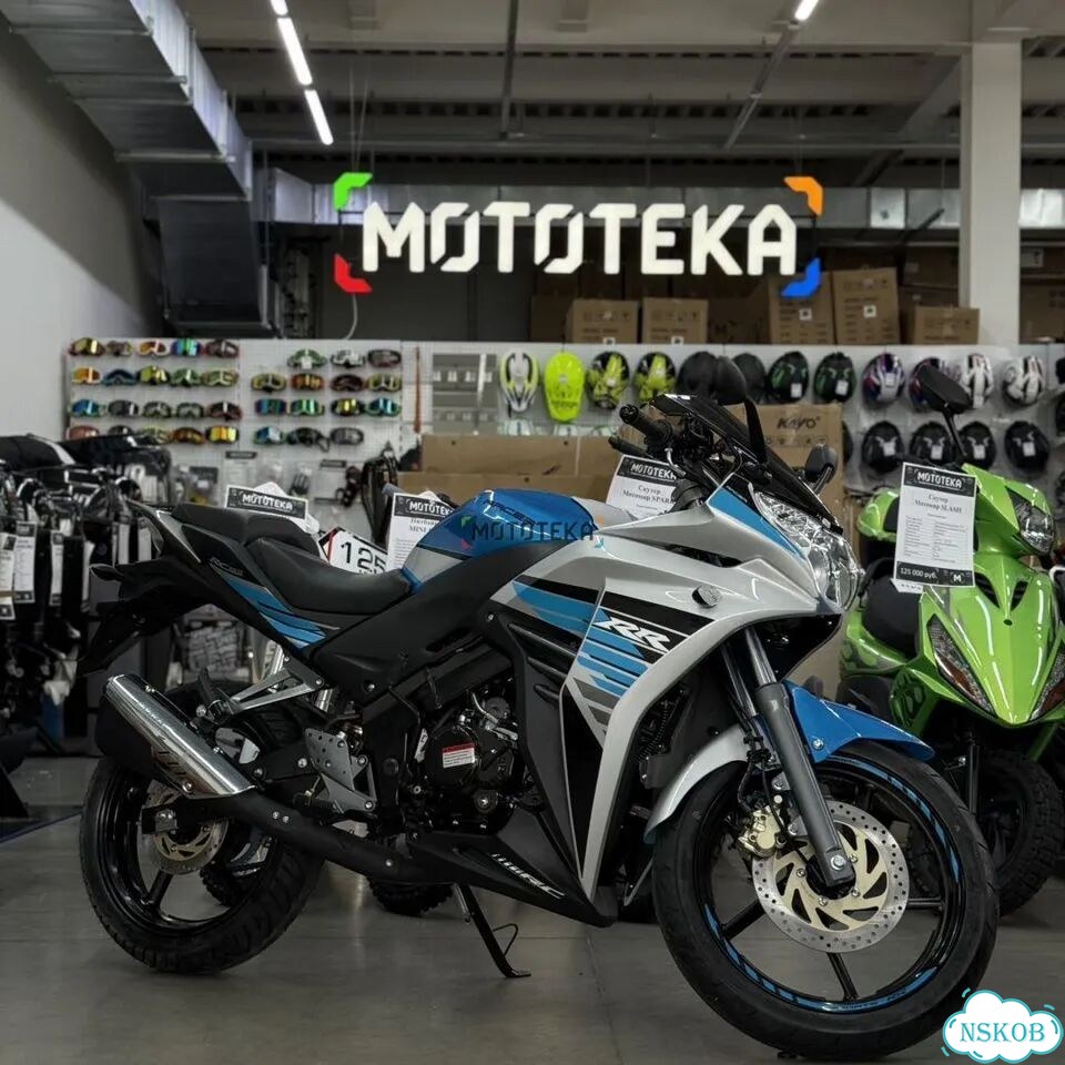 Racer RC300CS Skyway, 2026, 1 км фото 1