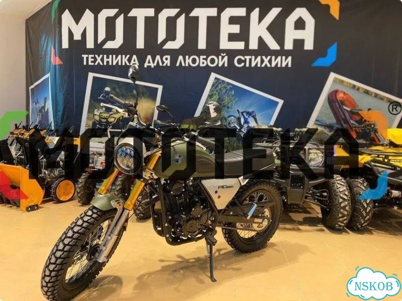 Racer RC250CK-A TRIUMPH, 2026, 1 км фото 2
