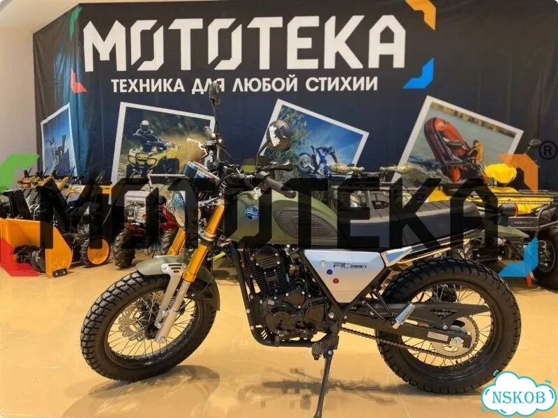 Racer RC250CK-A TRIUMPH, 2026, 1 км фото 3