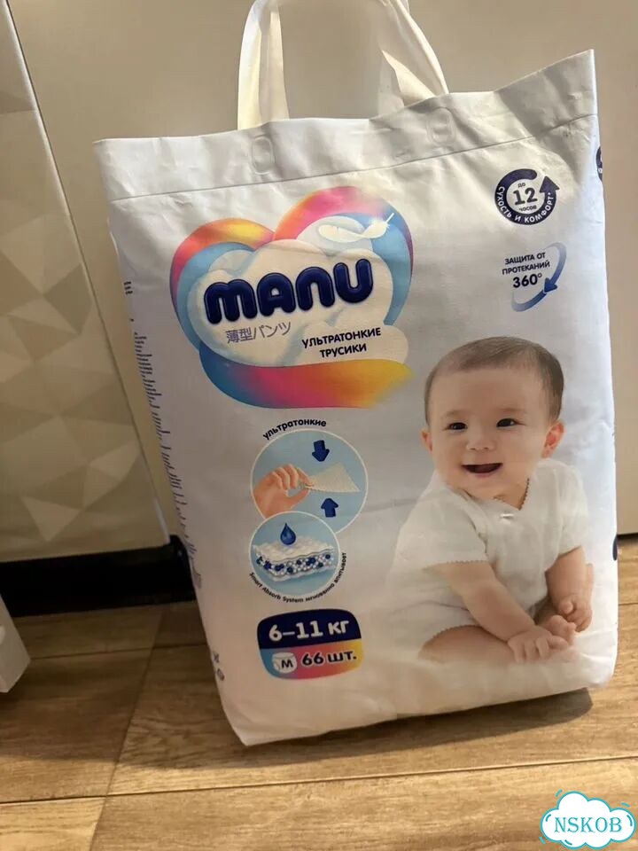 Подгузники трусики manu фото 1