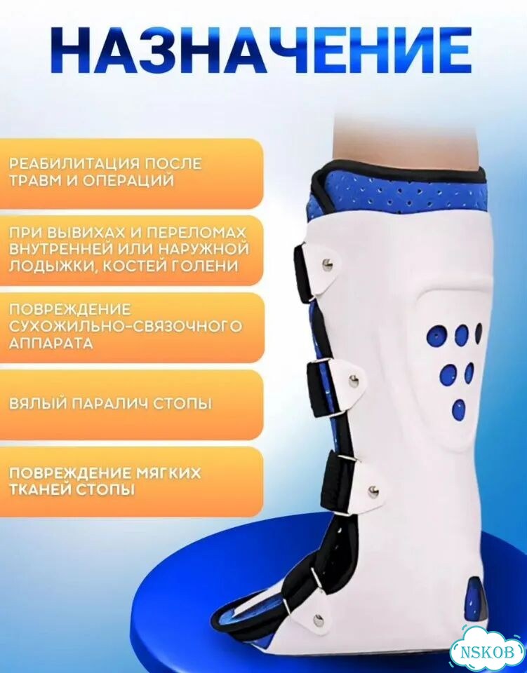 Продам Бандаж (ортез) на левую ногу, М (38-41) фото 3