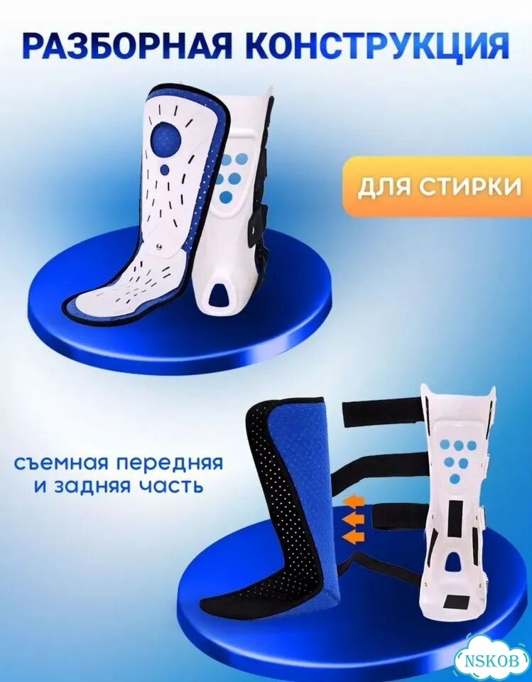 Продам Бандаж (ортез) на левую ногу, М (38-41) фото 4