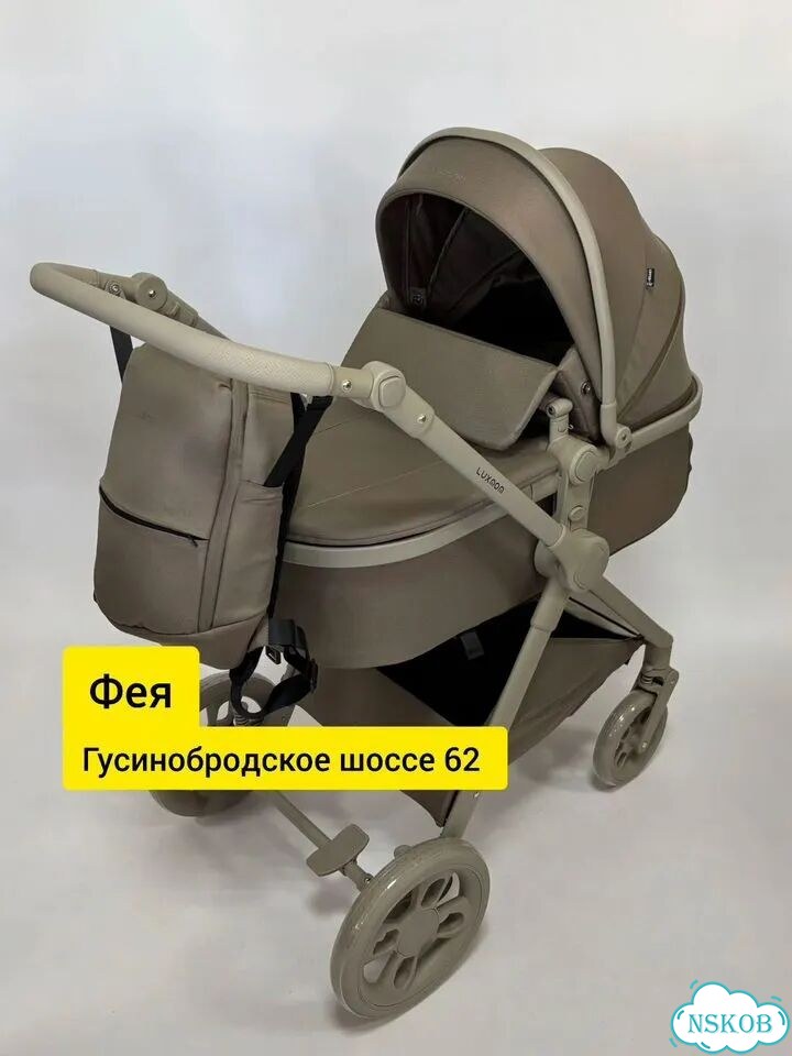 Коляска трансформер 3в1 Luxmom 530 фото 1