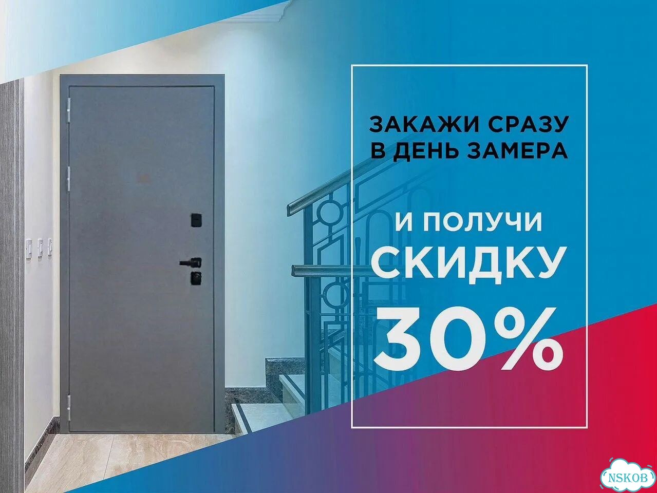 Двери входные металлические / Гарантия фото 4