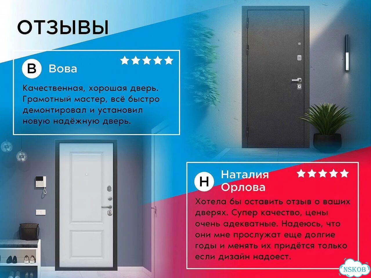Двери входные металлические / Гарантия фото 5