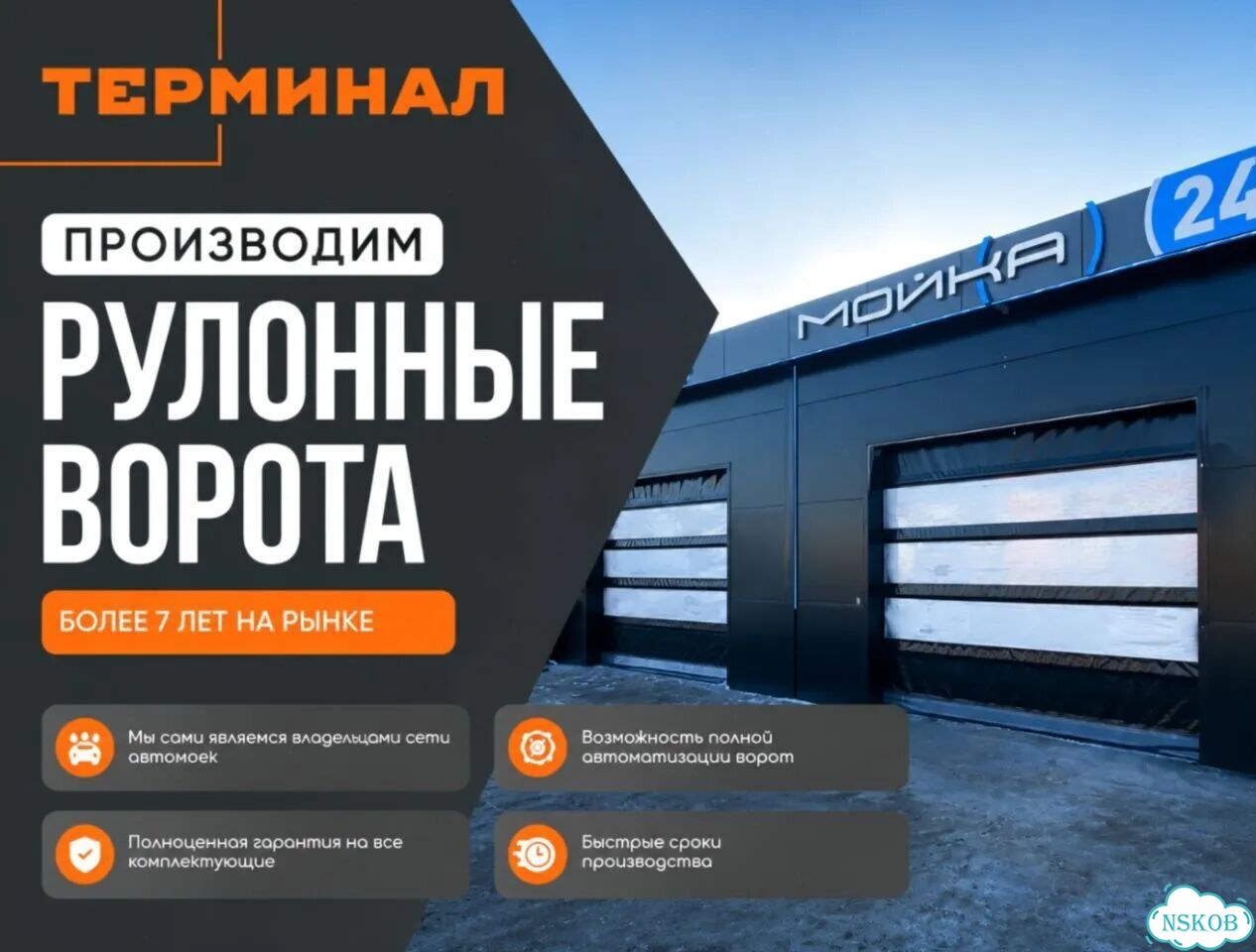 Автоматические пвх ворота фото 1
