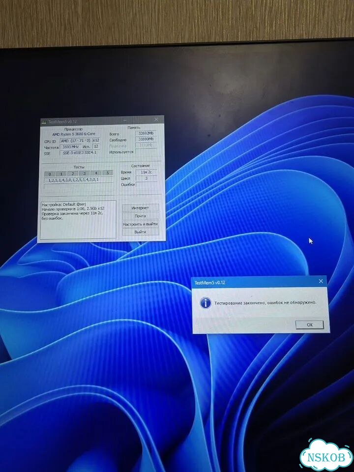 Оперативная память DDR4 32GB 3200MGHz фото 4