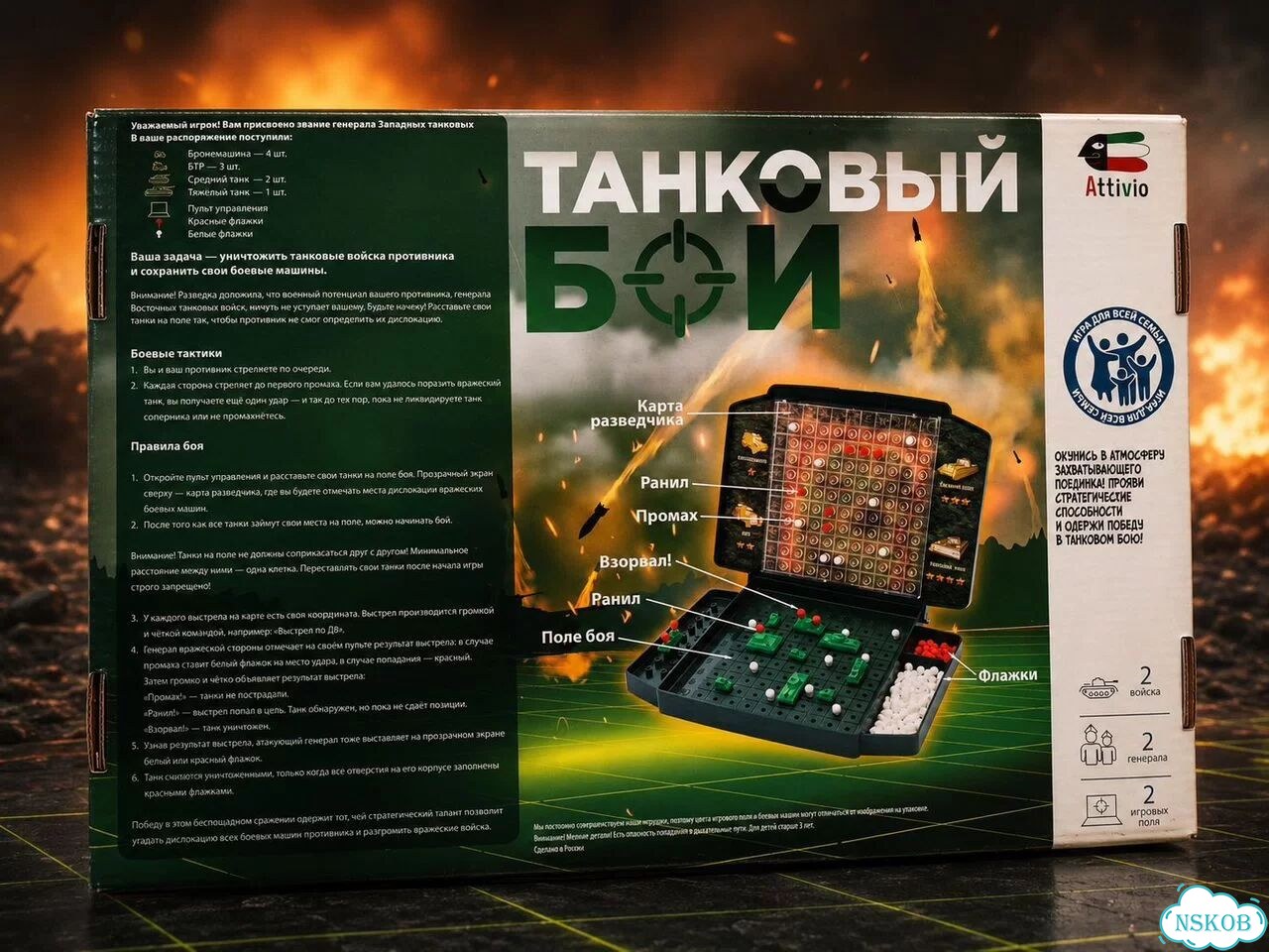 Настольная игра Танковый бой фото 2
