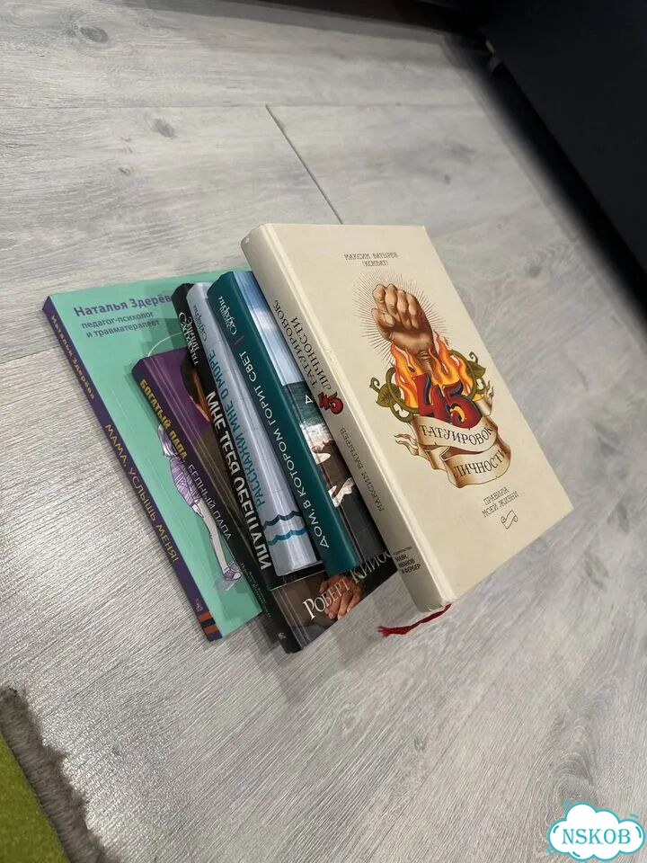 Книги фото 1