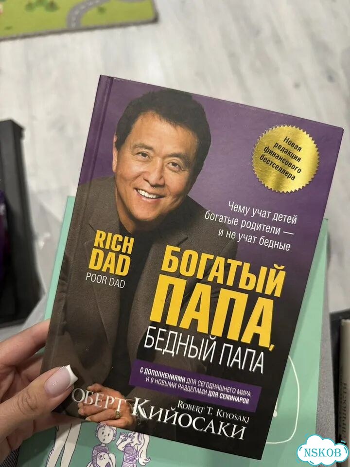 Книги фото 3