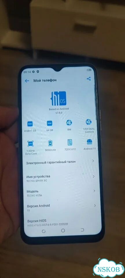 TECNO Spark 8C, 4/64 ГБ, 2 SIM фото 2