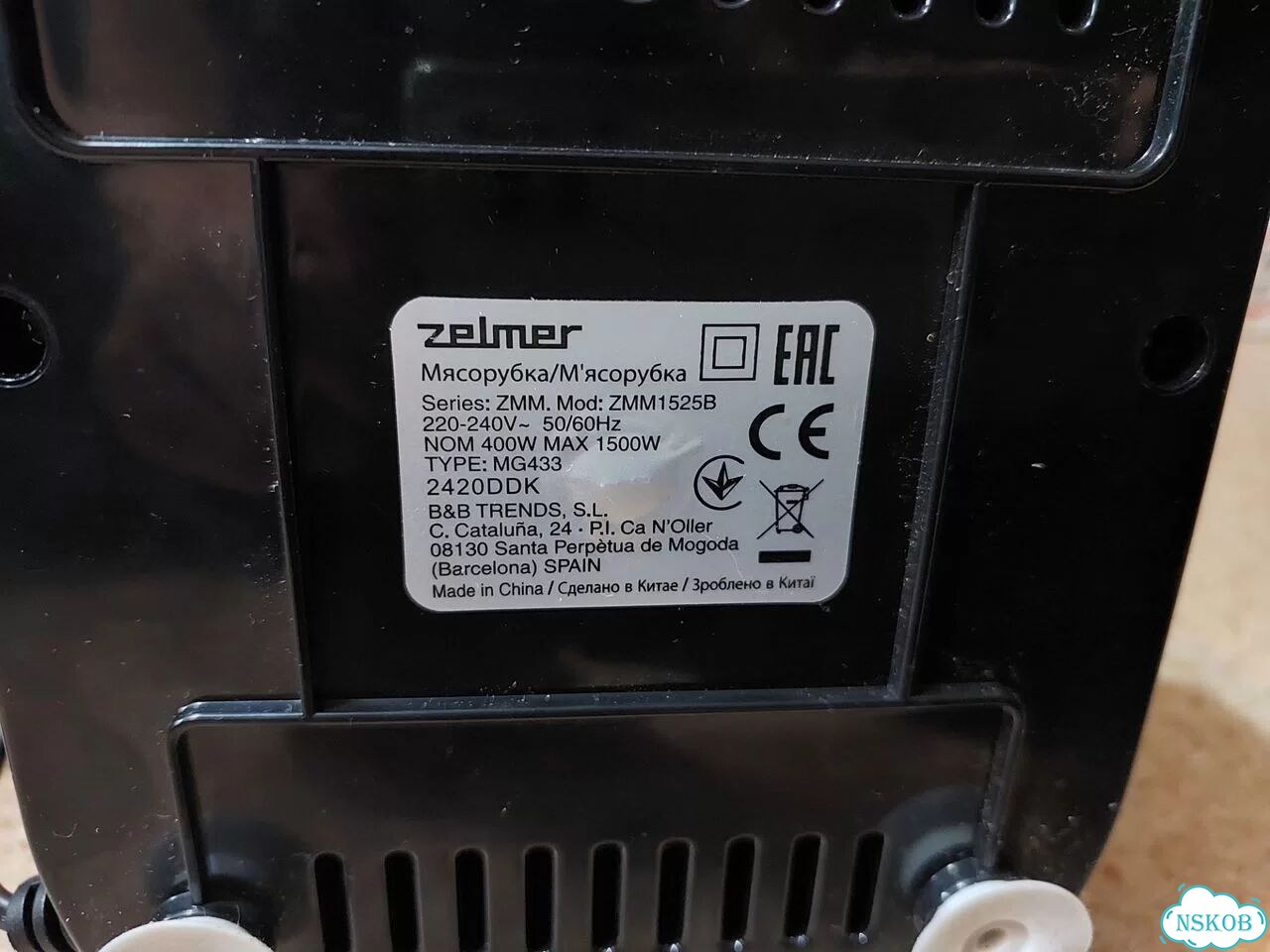 Мясорубка Zelmer zmm1525b фото 3