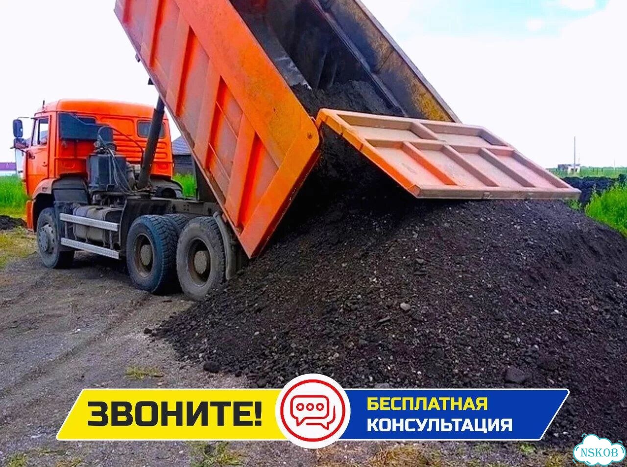 Асфальтная крошка фото 6