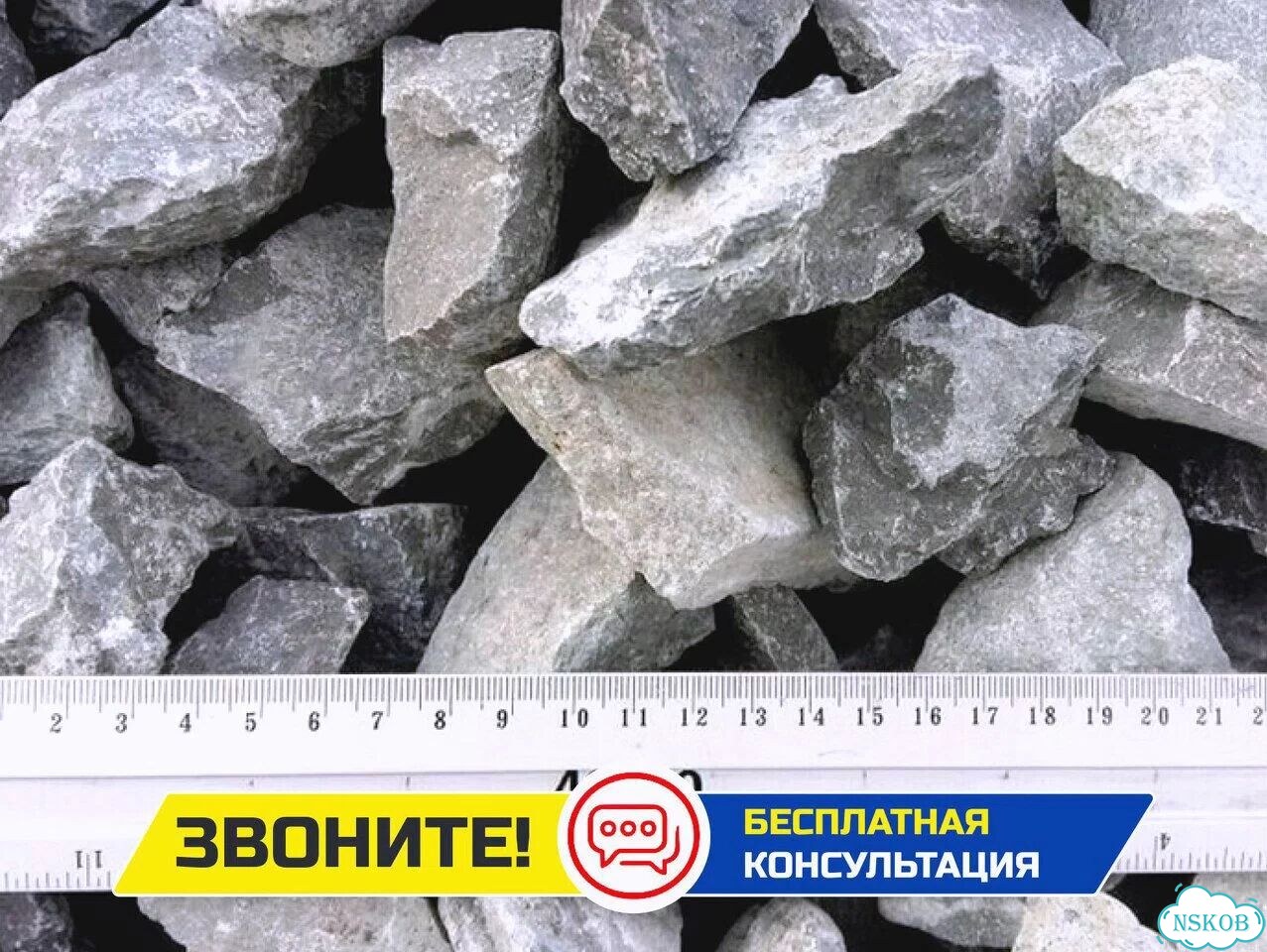 Щебень с доставкой фото 6