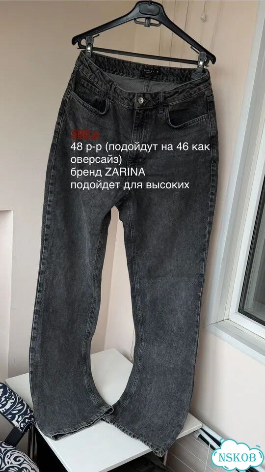 Джинсы женские/ для высоких фото 2
