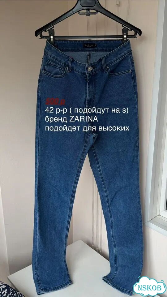 Джинсы женские/ для высоких фото 3