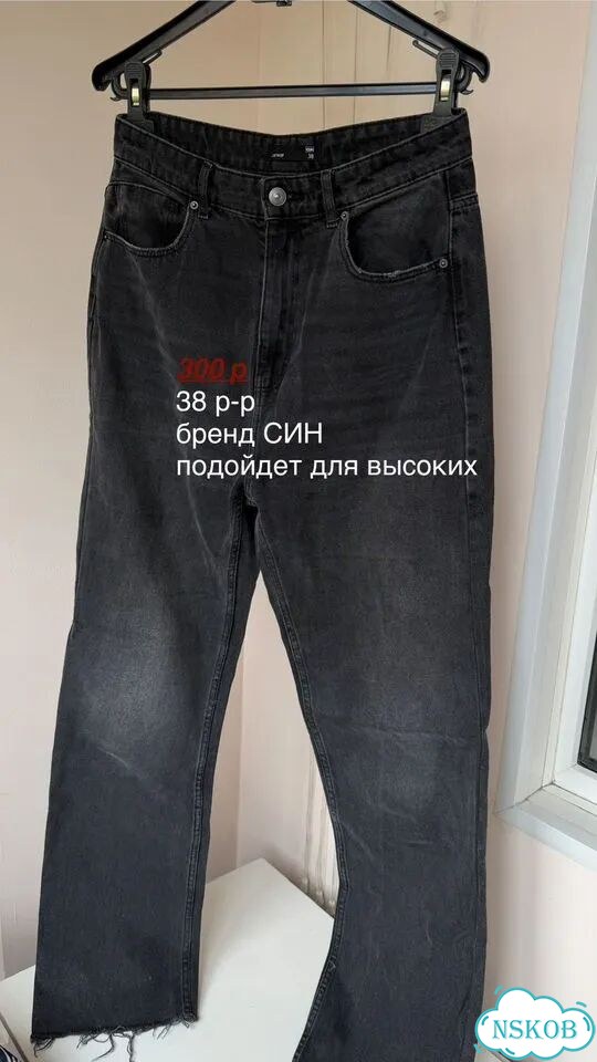 Джинсы женские/ для высоких фото 4