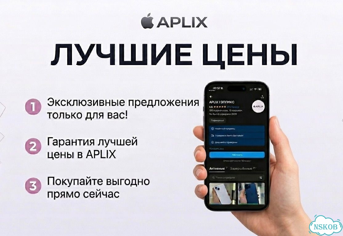 iPhone 13 mini, 128 ГБ, SIM + eSIM фото 4