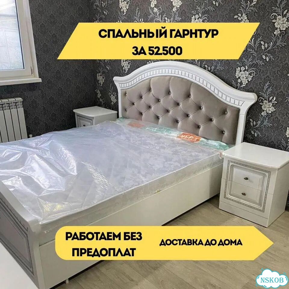 Спальный гарнитур фото 1