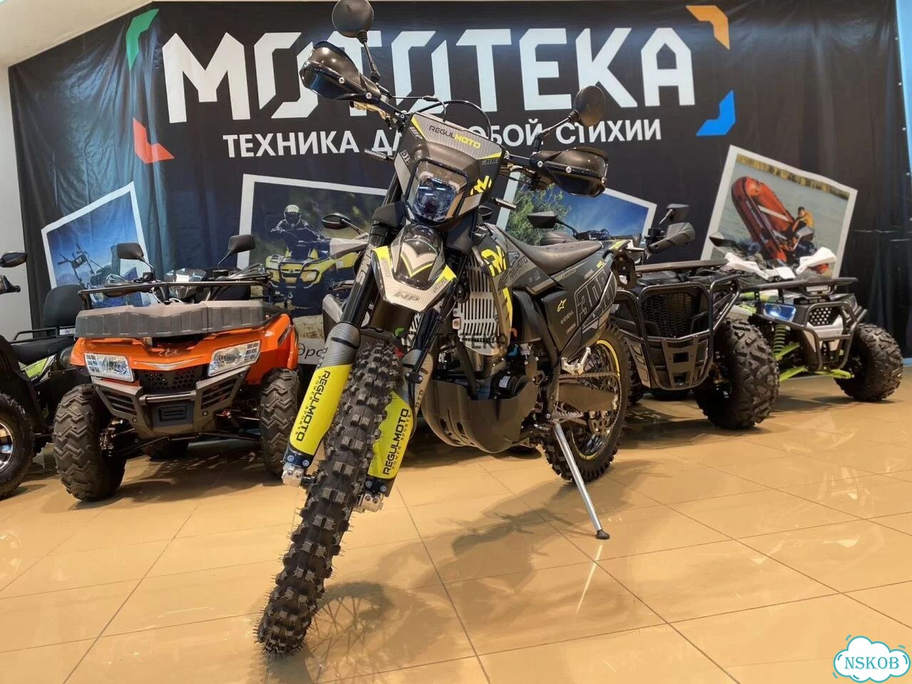 Regulmoto Legend 300, 2026, 1 км фото 1