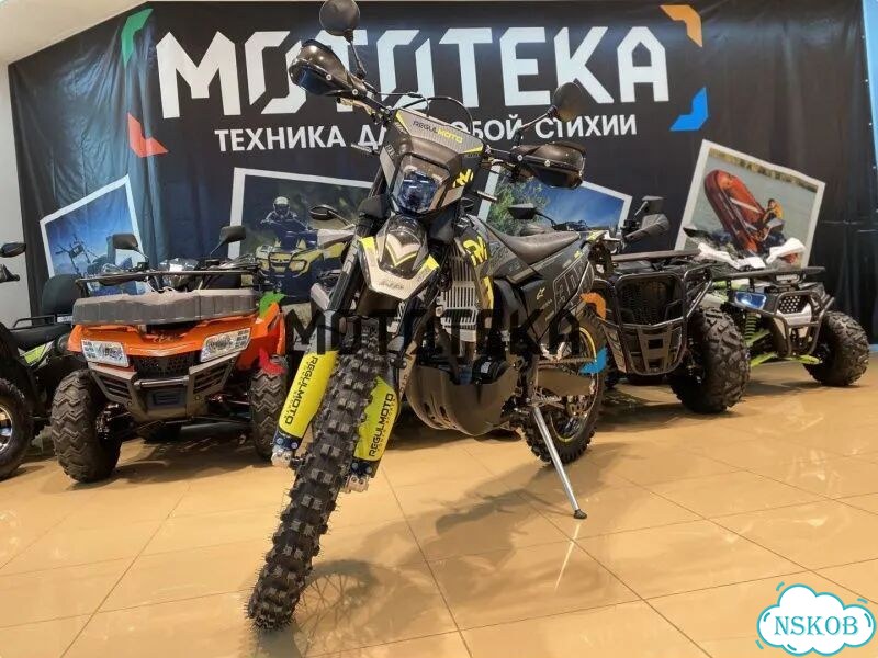 Regulmoto Legend 300, 2026, 1 км фото 2