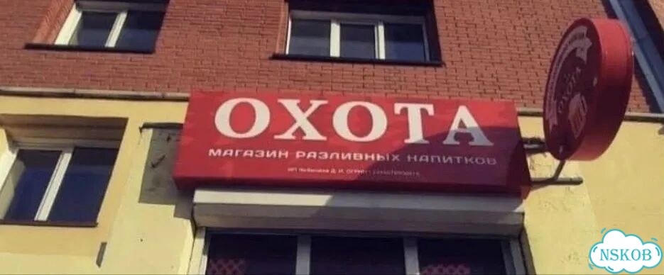 Магазин,Продам готовый бизнес магазин бар р/н фото 1