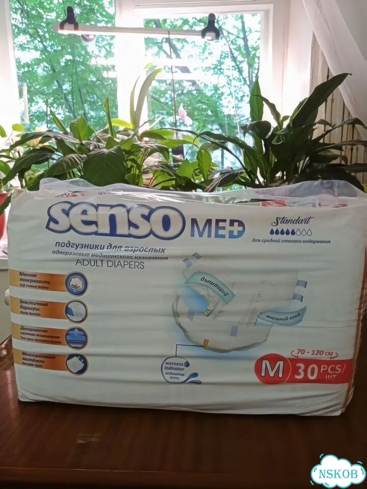 Подгузники для взрослых senso med m фото 2