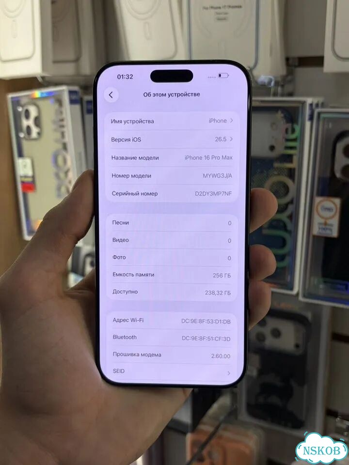 iPhone 16 Pro Max, 256 ГБ, SIM + eSIM фото 4