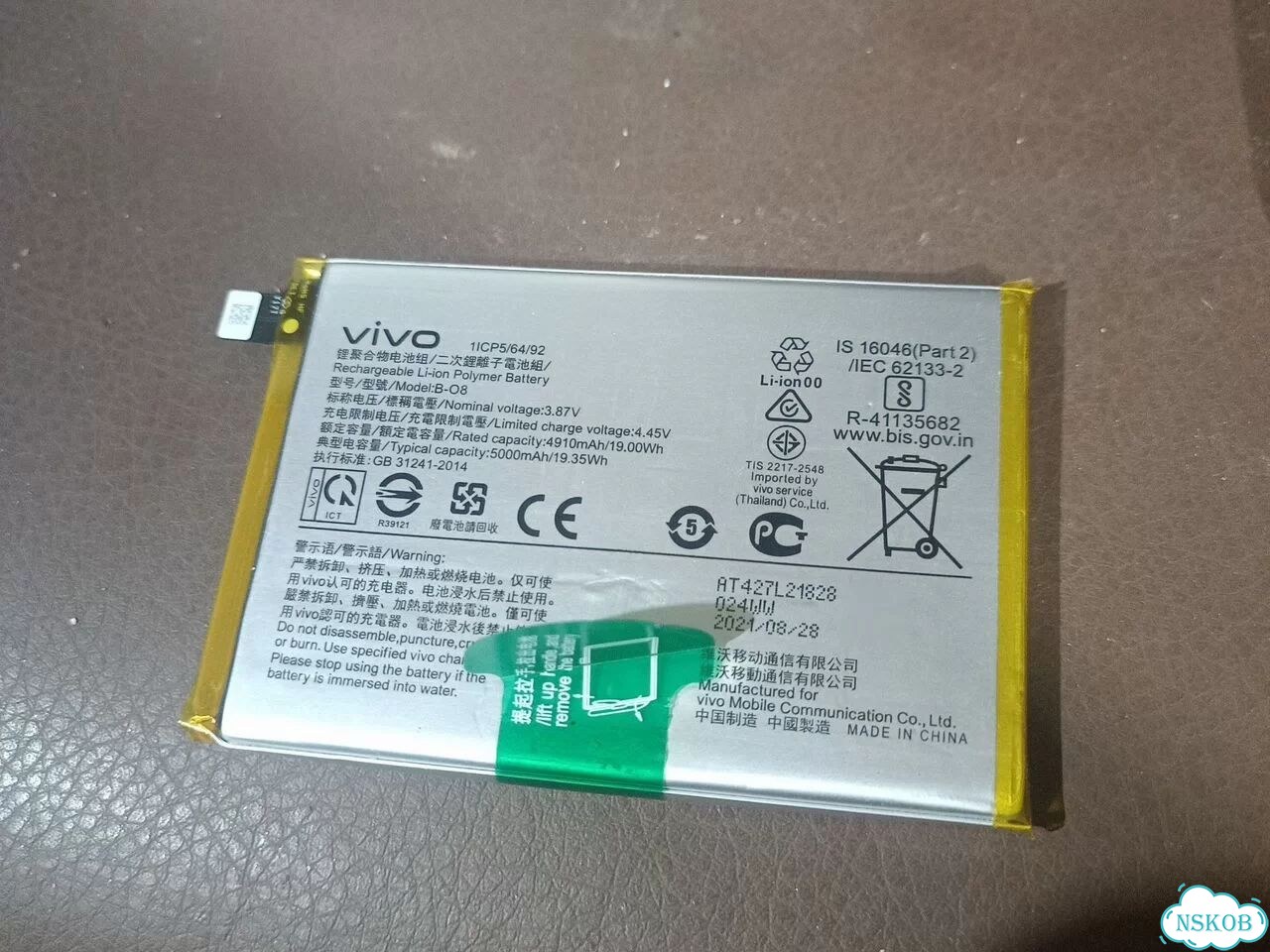 Аккумулятор vivo фото 1