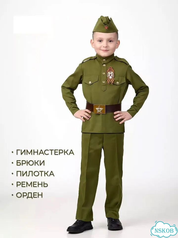 Форма ВОВ на мальчика, размер 122 фото 1