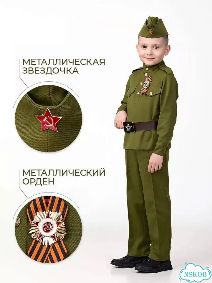 Форма ВОВ на мальчика, размер 122 фото 2