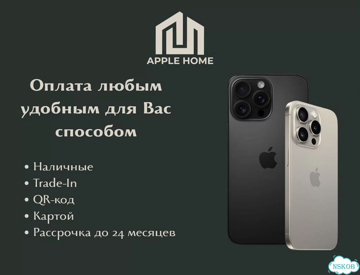 iPhone 17 Pro Max 256gb Cosmic Orange фото 3