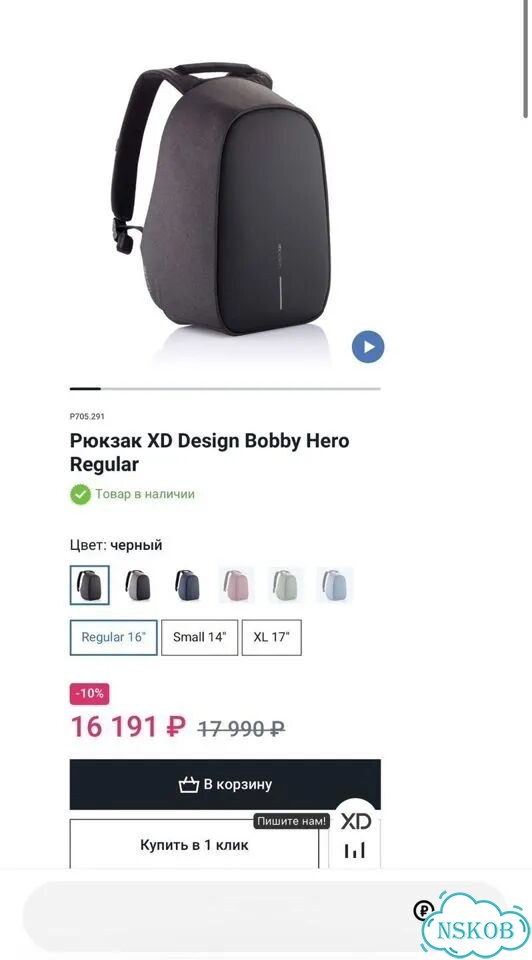 Рюкзак XD Design Bobby Hero Regular фото 2