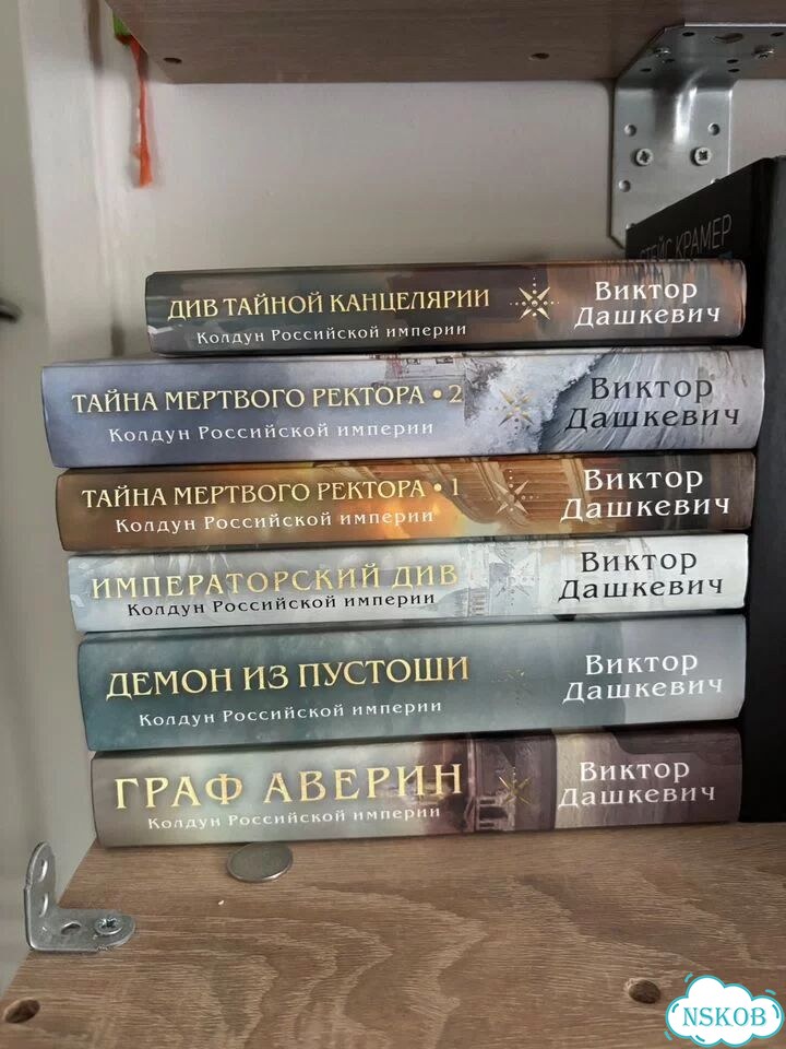 Дашкевич граф аверин фото 1