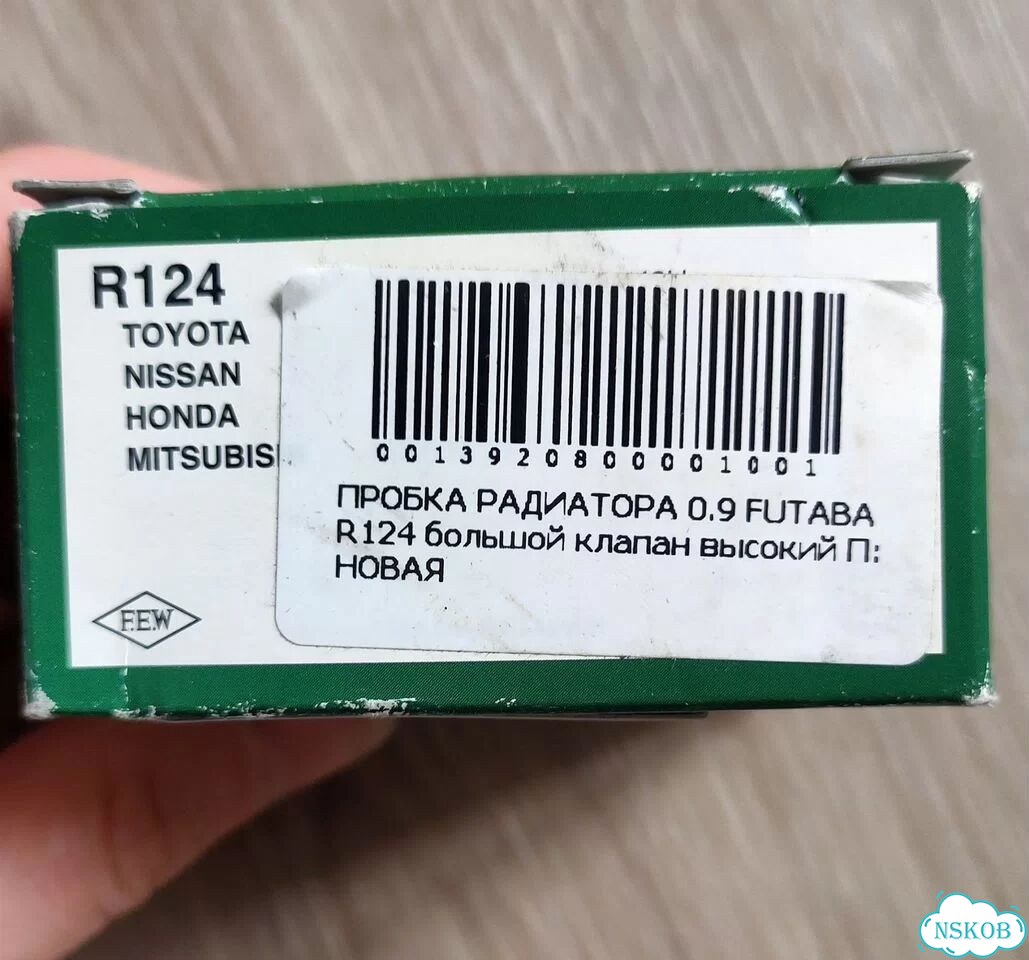 Пробка радиатора фото 4