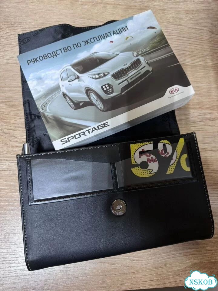 Книга инструкция по экспоуатации kia soortage 4 фото 2