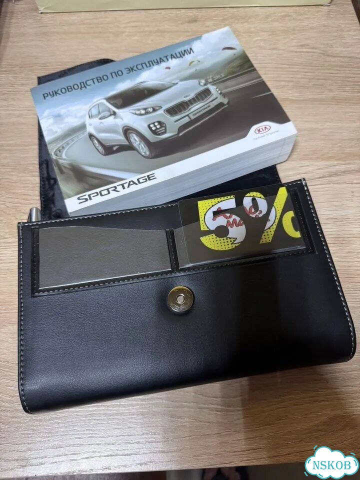 Книга инструкция по экспоуатации kia soortage 4 фото 3