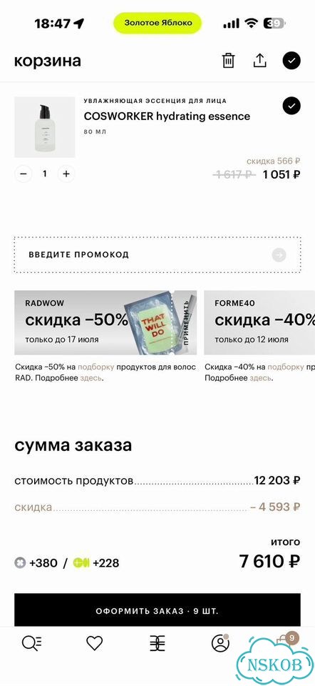 Набор косметики из зя. новый фото 10