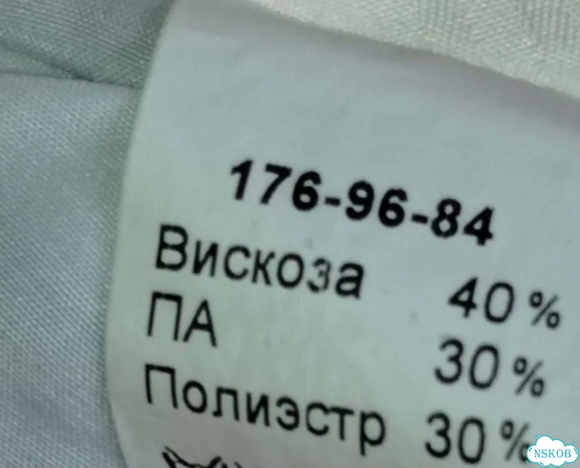 Костюм мужской фото 3