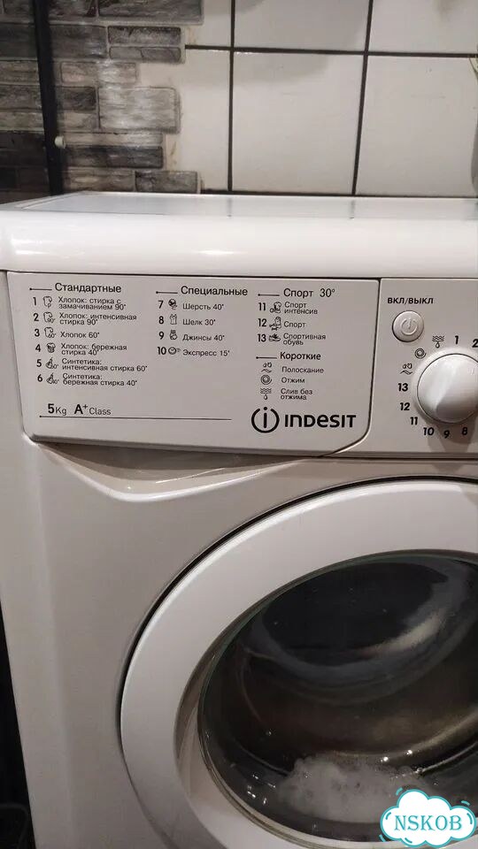 Стиральная машина indesit 5кг фото 2