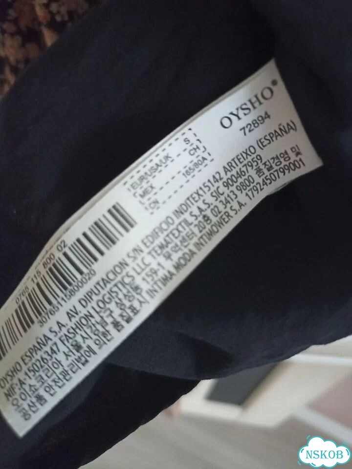 Платье Oysho S фото 6
