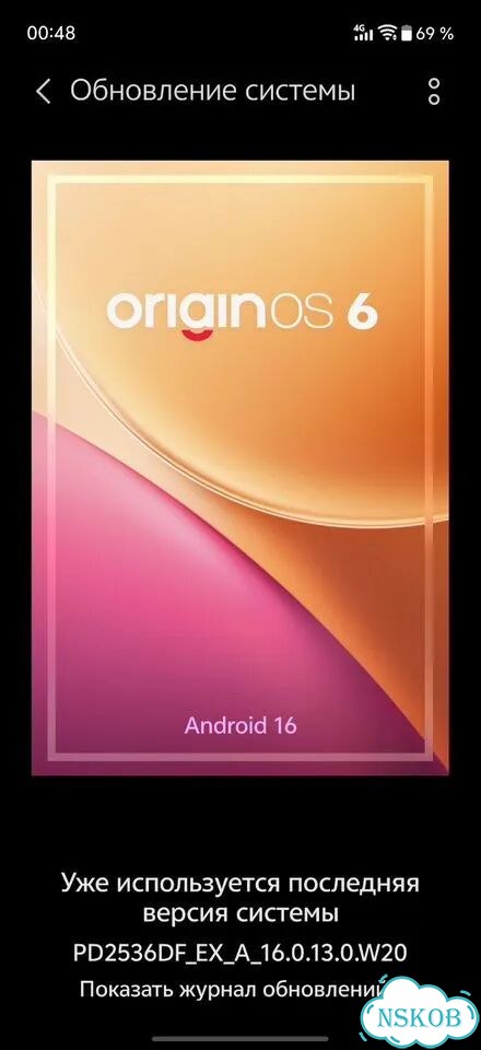 vivo iQOO 15R, 8/256 ГБ, 2 SIM фото 4