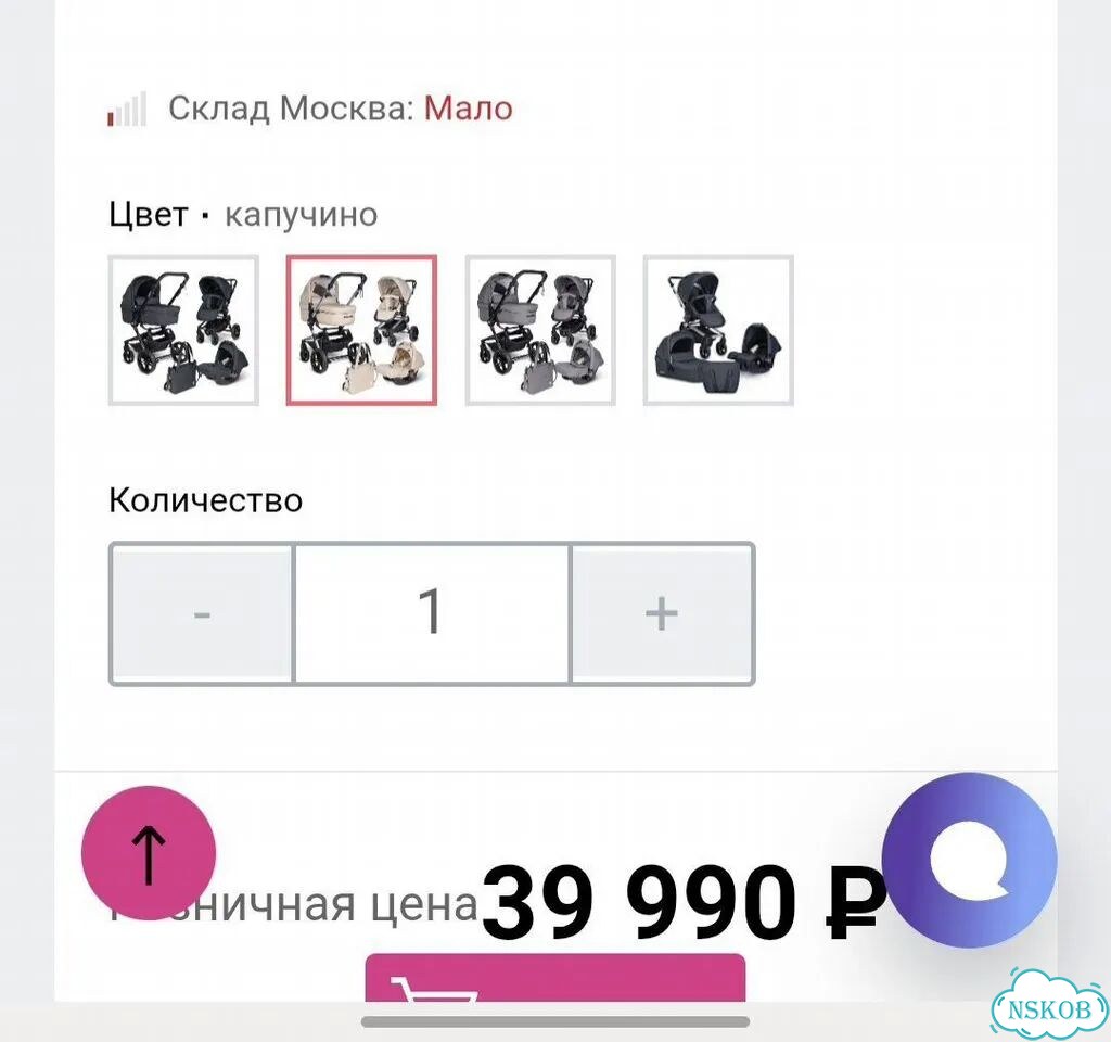 Коляска farfello comfort 3 в 1 фото 3