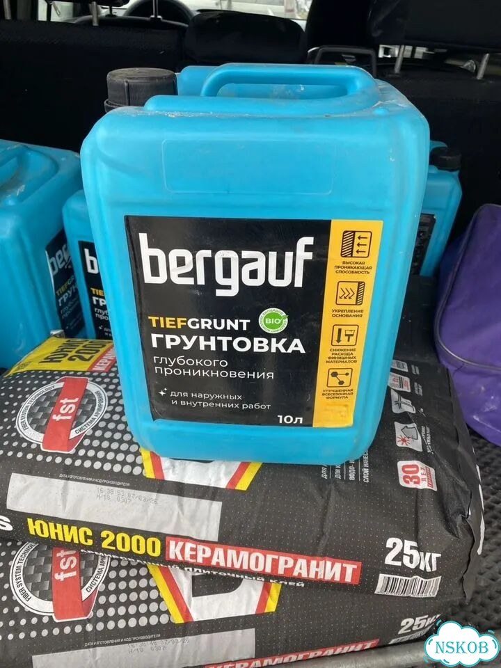 Грунтовка фото 1