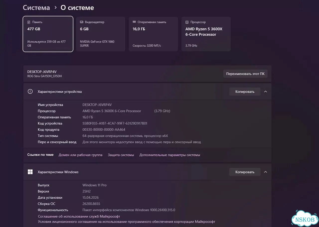 Игровой компьютер с монитором и клавиатурой фото 5