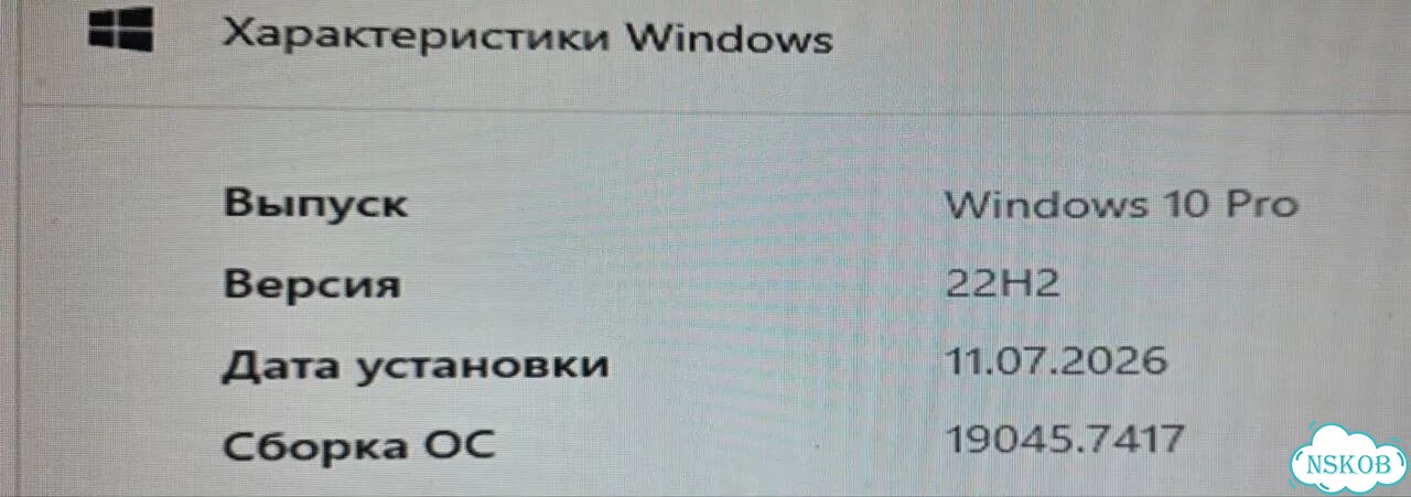 Офисный компьютер фото 4