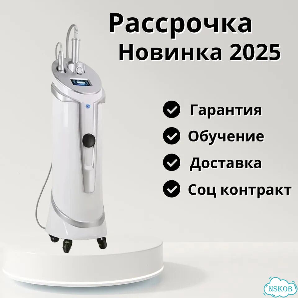 Аппарат коррекции фигуры (аналог эндосфера) фото 6