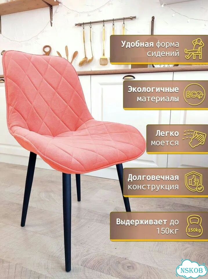 Кухонные мягкие стулья лофт для гостиной фото 3